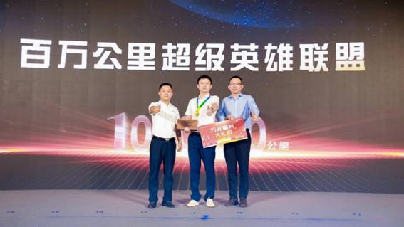 關(guān)愛與卡友同行 歐航歐馬可實際行動踐行“以用戶為中心”的品牌要義(圖4)