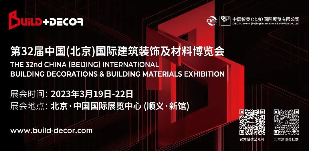 直播预告 | 2023北京建博会自动门专场沙龙活动2月15日云上见！