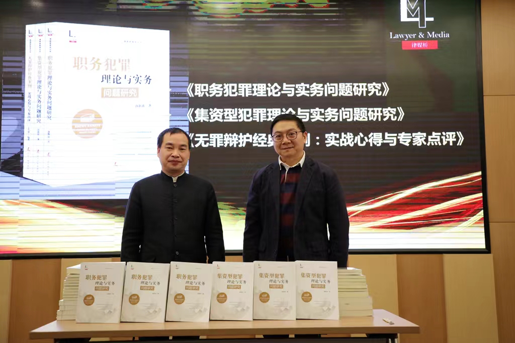 知名律师唐新波：笔耕不辍 用深厚理论帮当事人解决复杂争议难题