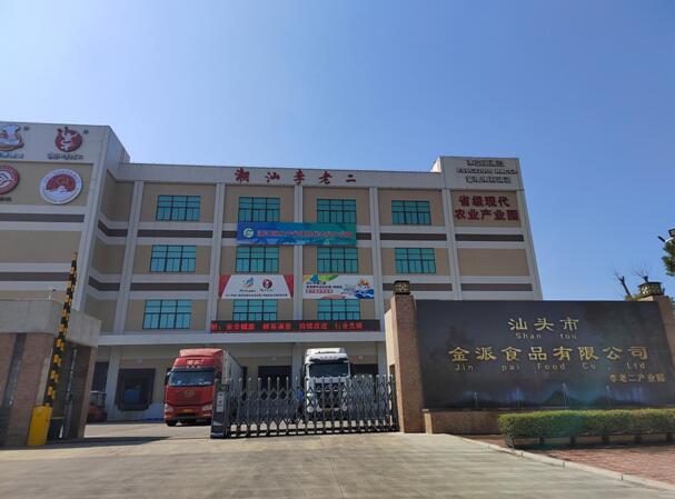 彰显企业担当  将潮汕美食推向全国、走向世界