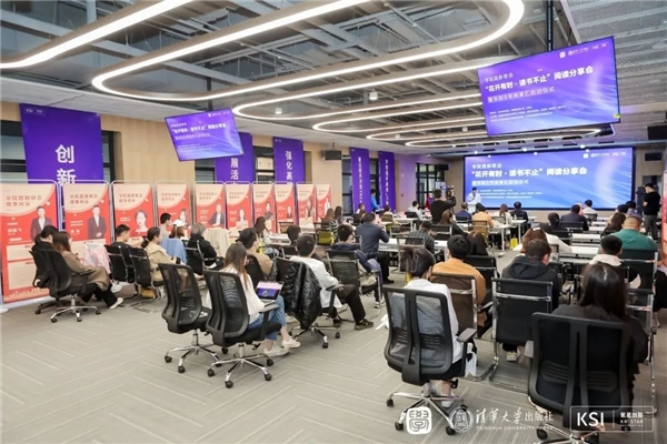 花开有时，读书不止！学院路新联会阅读分享会成功举办
