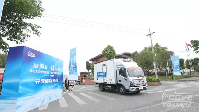實(shí)至名歸 全新一代歐馬可S1冷藏車七項(xiàng)測(cè)試斬獲三項(xiàng)第一(圖1)