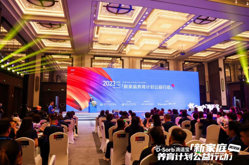 做专业且懂服务的营养品品牌，滴适宝与渠道商共赢共生