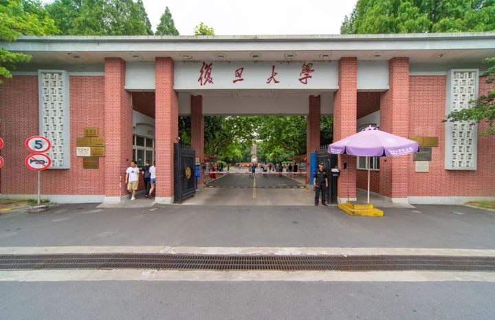 推动产学研协同创新，善诊吴竑兴获聘复旦大学保险专业行业导师