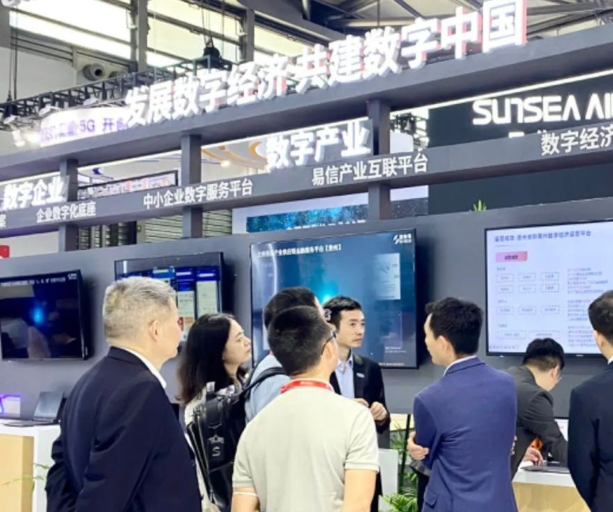 2023MWC上海 | 释放产业数字化平台服务价值，赋能产业新未来