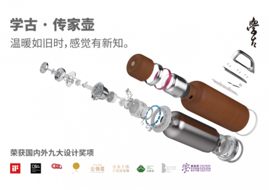 一款“壶中爱马仕”，如何引领东方生活新潮流？
