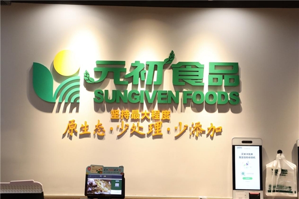 严苛又焦虑的宝妈们 在逛超市中治愈自己
