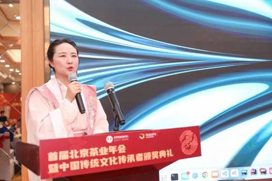 龙腾新年，茶和天下| 2024首届北京茶业年会暨中国传统文化传承者颁奖典礼圆满举办