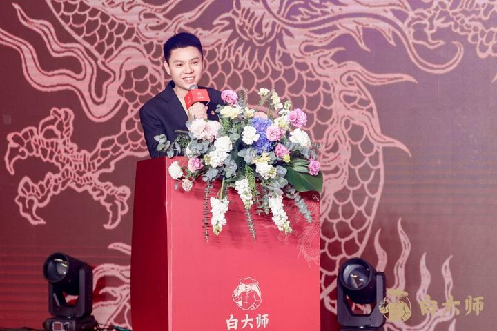 爱生活的人，都喝白大师|白大师2023年终盛典圆满举行
