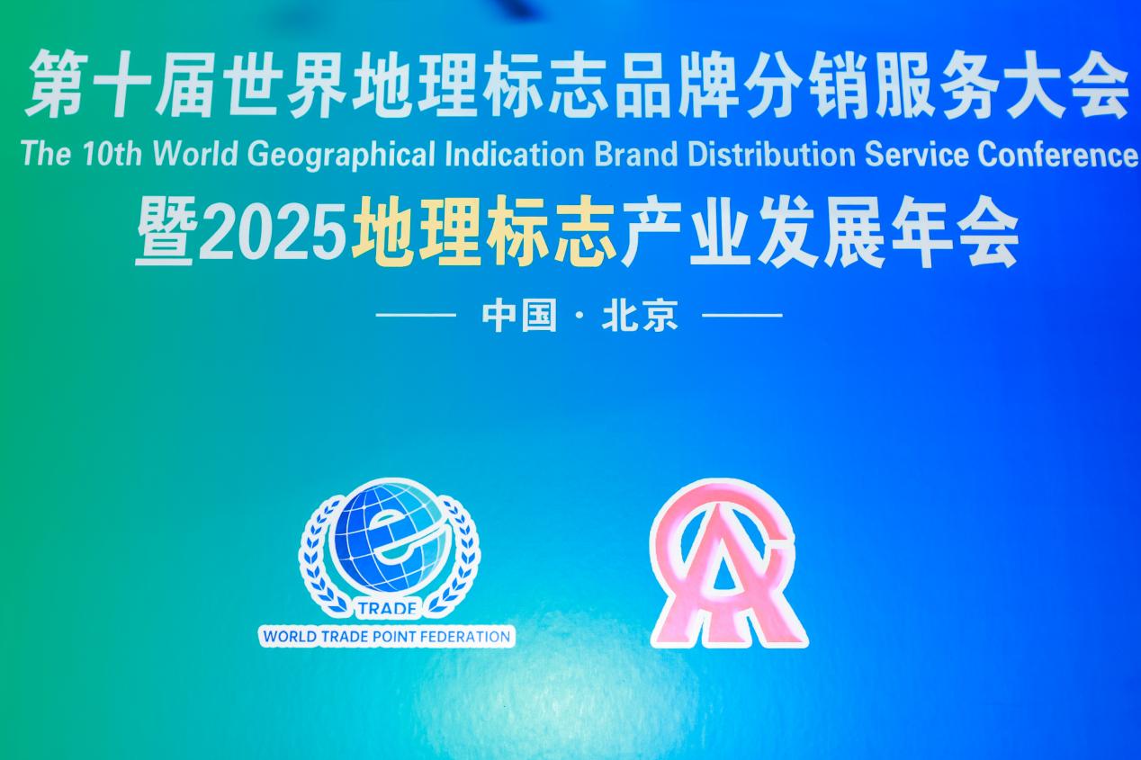 “吐鲁番葡萄”地标助力鄯善产业振兴，案例获评全国典型