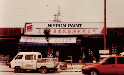 “三十”而立，“一”心致远