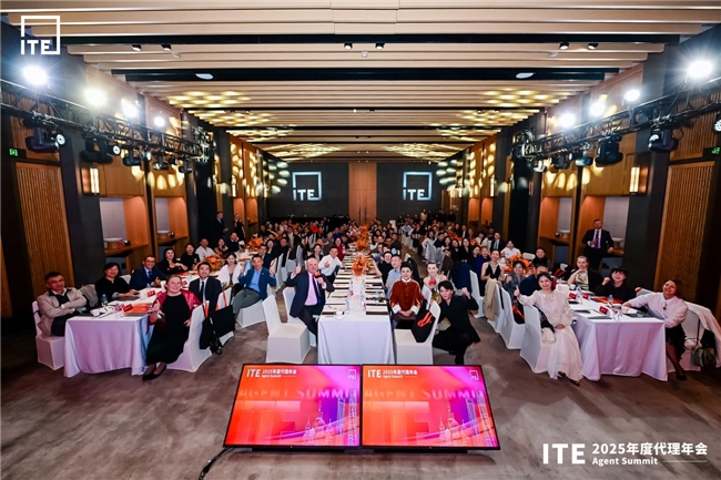 ITE集团在沪举办代理年会，全链路赋能中国企业出海俄罗斯