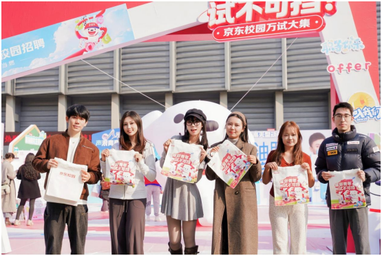 京东校园“万试大集”圆满收官，「省新青年」引爆10校线下体验狂潮