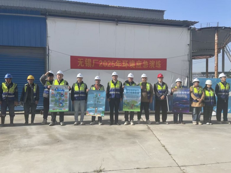 中建商砼无锡公司开展突发环境事件应急演练活动