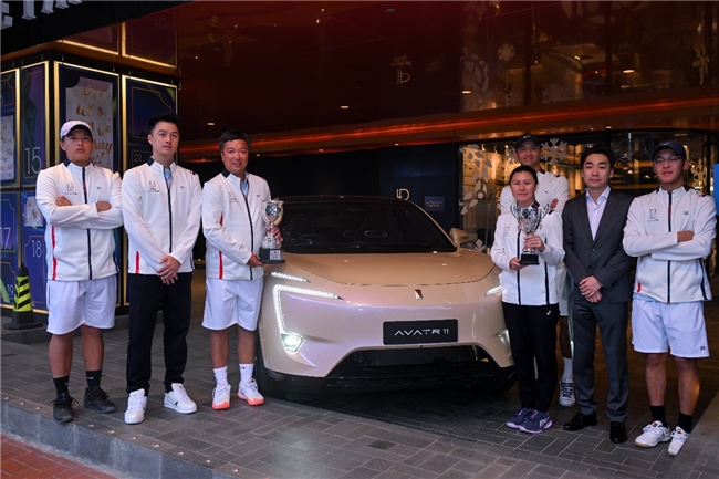 阿维塔小塔网球俱乐部夺得霍英东网球团体挑战赛团体公开杯铂金组冠军