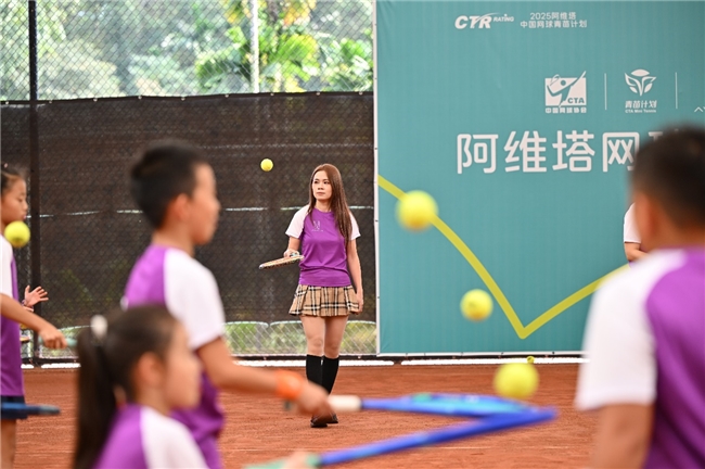 阿维塔网球大师课燃动热爱，全运会网球女单冠军朱琳领衔授课