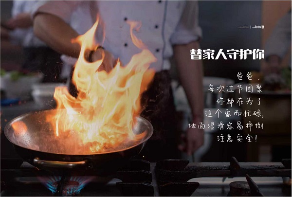 深耕行业20年：厨盾以专利防滑鞋，守护3000万厨师的脚下安全