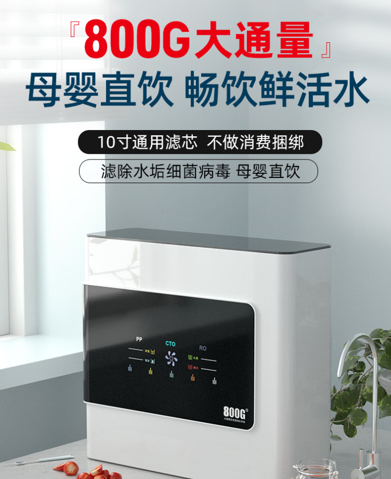 5分钱畅享厨下净化，PUREPLUS璞勒净水器通用滤芯告别鸡肋体验