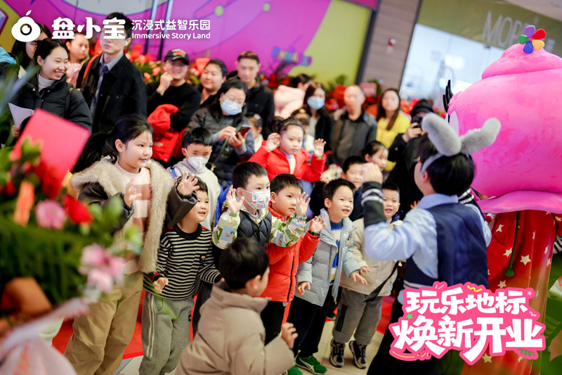 重庆再添亲子新地标 华西规模最大室内亲子益智乐园亮相渝中