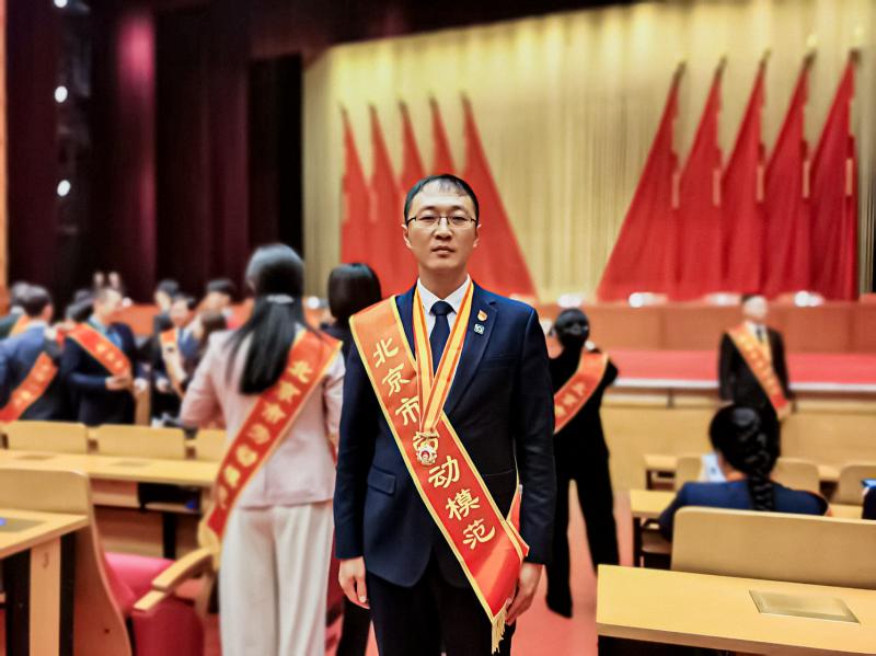 北京链家又一名经纪人荣获北京市劳动模范