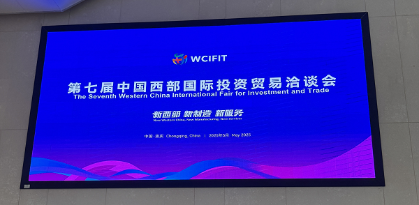 西洽会重磅签约！御君方携手仁康药业拟在重庆落地产业园