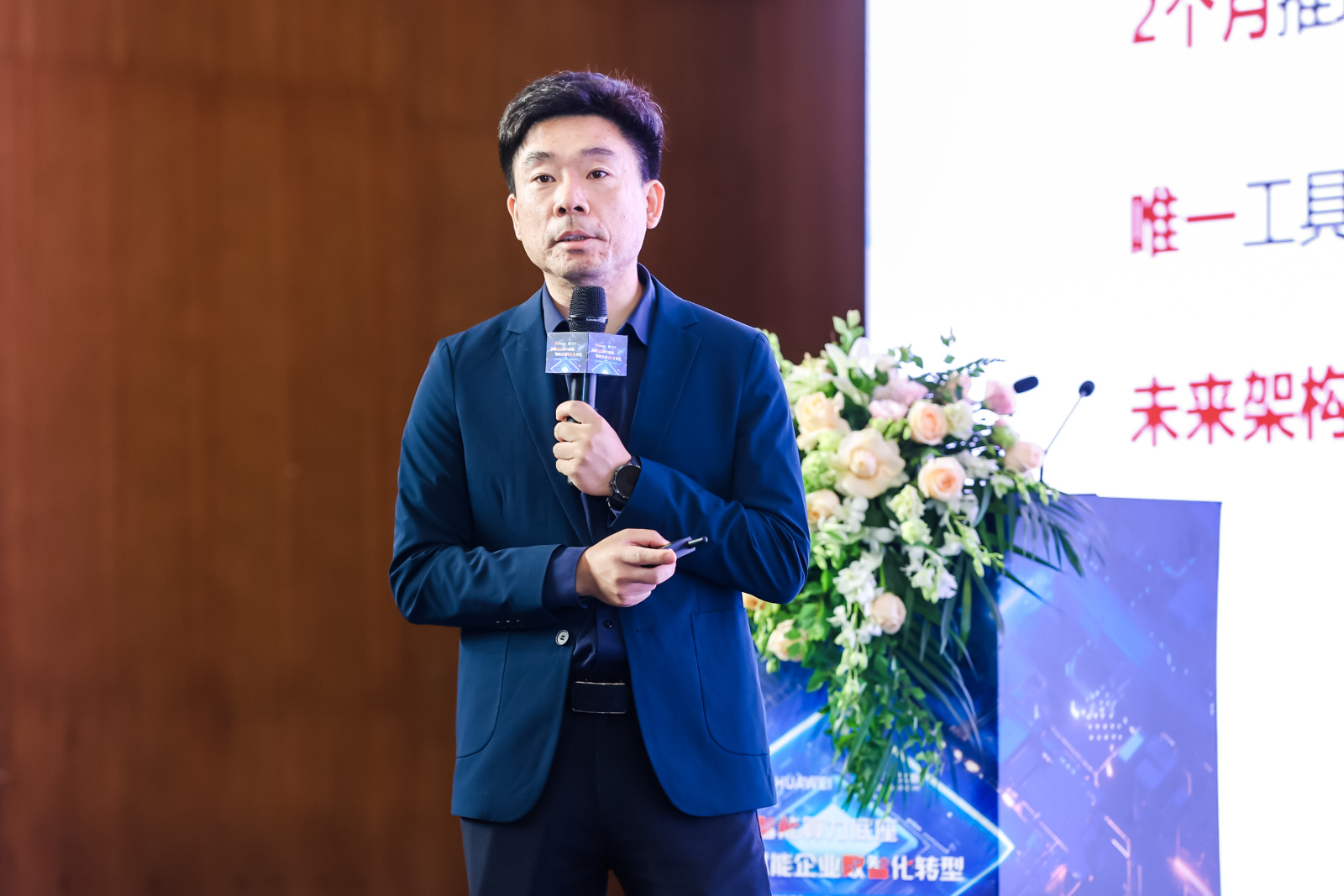 华为计算业务生态创新中心总经理周黎