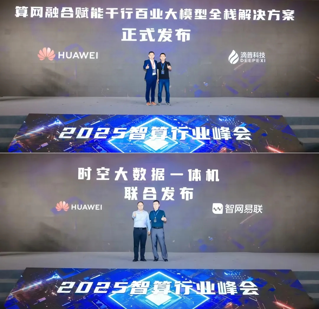 发布