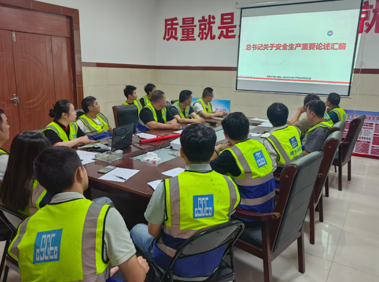 中建商砼东港厂举行2025年“安全生产月”启动仪式 筑牢安全防线