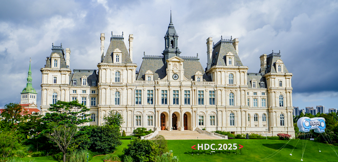 HDC 2025：首批鸿蒙办公商用解决方案伙伴亮相，加速千行百业鸿蒙化
