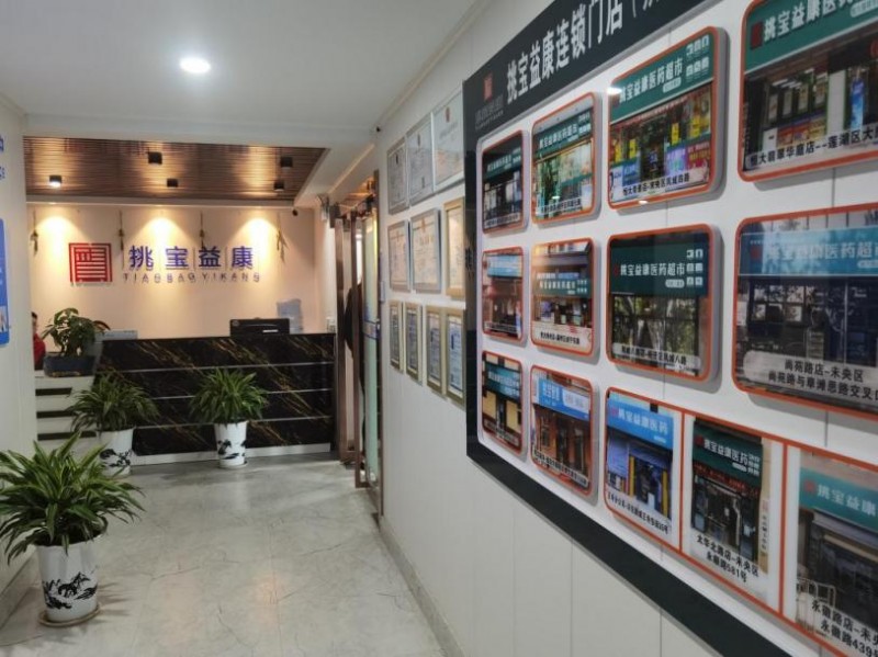 挑宝益康以文化引领发展，用关怀凝聚力量