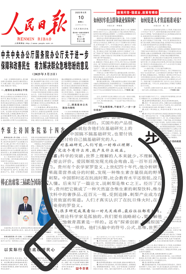 一瓶刺梨汁里的“华为逻辑：任正非式“基础研究”如何成就山王果