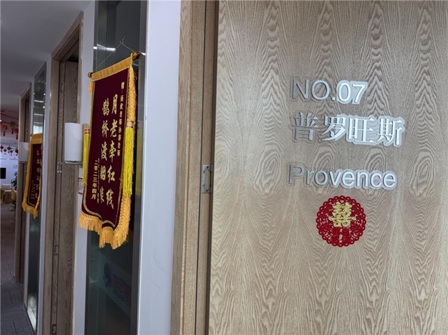 世纪佳缘以多元优势搭建真实互动桥梁，引领婚恋新潮流