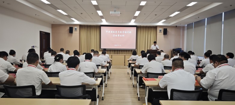 中建商砼党员教育培训班（苏南公司）顺利举办