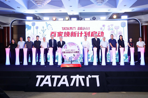 以技术创新回应生活向往：TATA木门如何用静音科技赋能美好人居