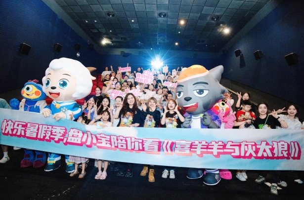 盘小宝粉丝专属“偶像见面会”上线，喜羊羊大电影主创长沙亲临现场！