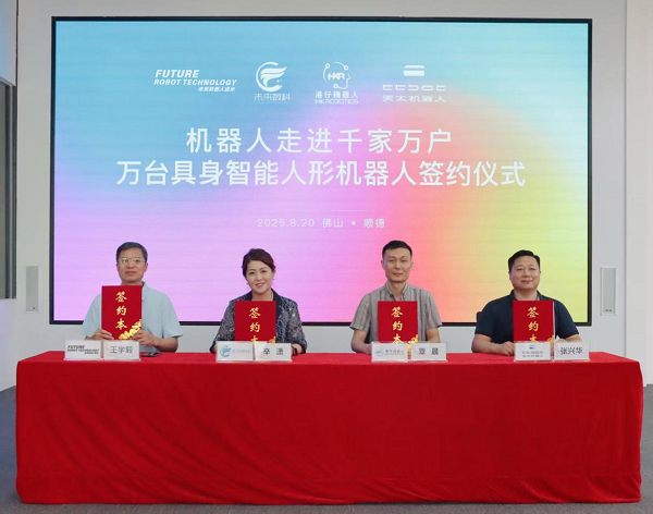 【震撼全球】10000台！天太机器人拿下全球人形机器人最大订单，率先撞线“规模商用”时代！