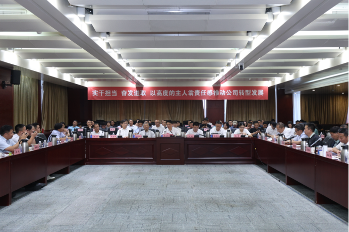 中国石化举办车友俱乐部合作座谈会 多方协同共绘车旅产业融合新蓝图