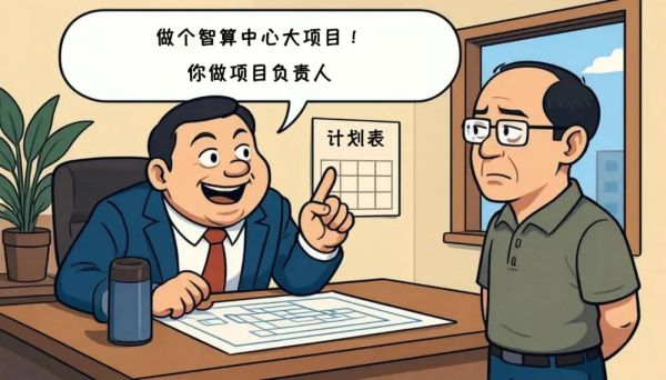 成本、选址、绿电...搞个智算中心，为啥比取经还难？
