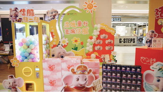 中信理财慈善之路谱新篇 助力麦当劳公益市集圆满落幕