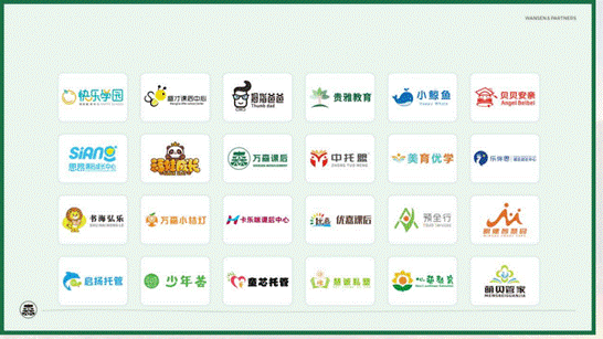 万森课后托管咨询：全案定制赋能 引领托管行业转型升级