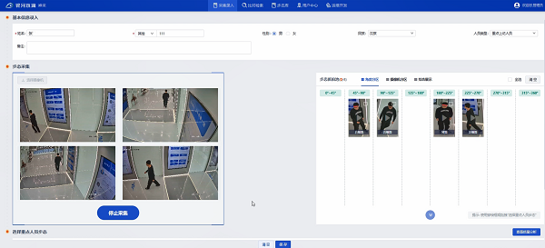 银河水滴“水滴神采”深度解析：为何多数步态采集产品越采越不准？