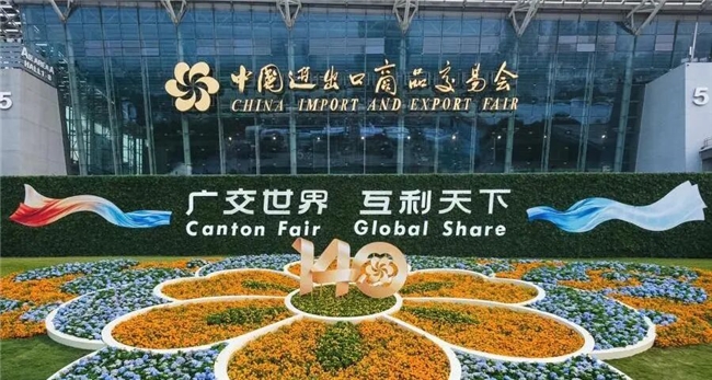 北京伯肯亮相第140届广交会:新能源全产业链硬科技,链接全球绿色贸易
