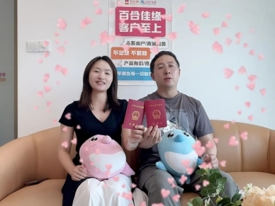 缘起一场雨天邂逅，世纪佳缘成全平凡岁月的圆满爱恋