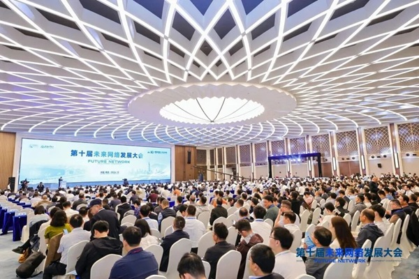 思特奇亮相2026第十届未来网络发展大会，以算力网核心能力助推全国一体化算力网建设