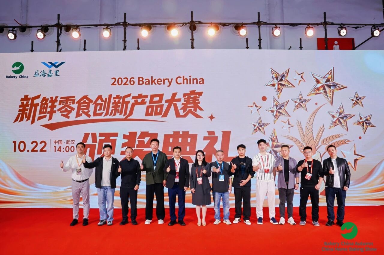 把看得见的风口，做成卖得掉的生意  Bakery China 2026秋季焙烤展"新鲜零食"生态全景落地，六维矩阵引领行业从趋势走向实践