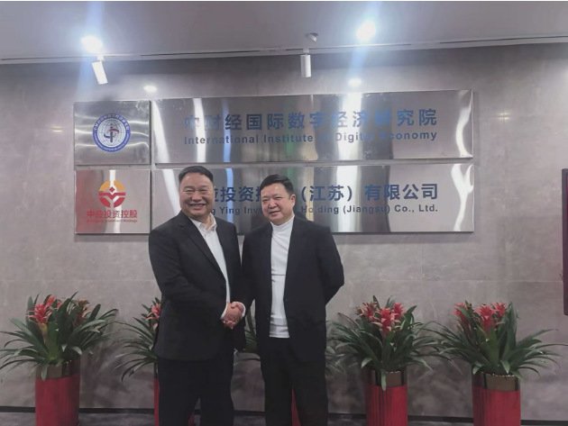 海南新畅太 国企混改与我店数科全面委托运营同步进行,多赢局面业已形成