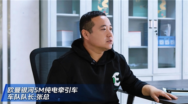 IP68高防护 更高密封! 欧曼银河5M让张经理车队无惧煤尘侵扰