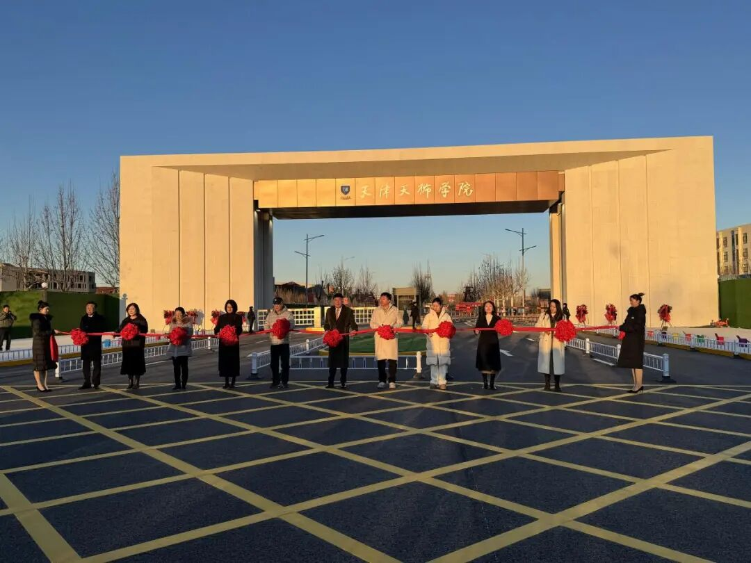 天狮李金元的育人宣言：以开放姿态连接世界，培育时代英才