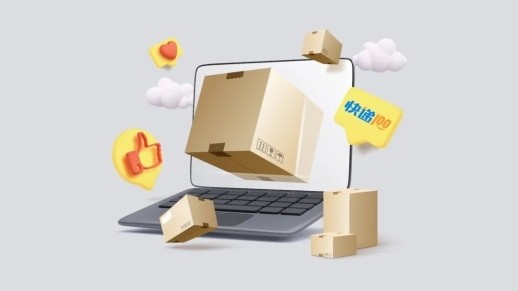 2025年快递100用户大数据报告出炉