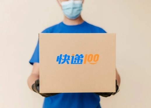 2025年快递100用户大数据报告出炉